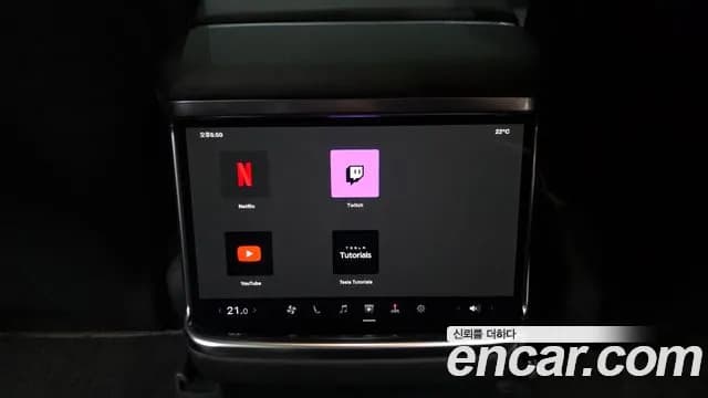 2023 Tesla Model X Plaid Sold VIN 7SAXCBE6111111111 – photo 16 2023 Tesla Model X Plaid Sold VIN 7SAXCBE6111111111 – photo 16