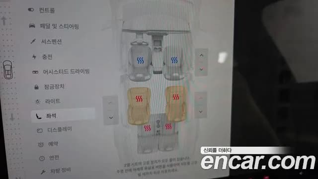 2023 Tesla Model X Plaid Sold VIN 7SAXCBE67PF398935 – undercarriage 2023 Tesla Model X Plaid Sold VIN 7SAXCBE67PF398935 – undercarriage