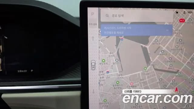 2023 Tesla Model X Plaid Sold VIN 7SAXCBE67PF398935 – photo 17 2023 Tesla Model X Plaid Sold VIN 7SAXCBE67PF398935 – photo 17
