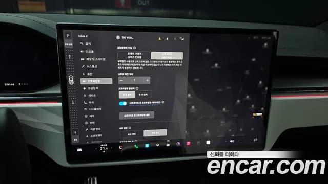 2023 Tesla Model X Plaid Sold VIN 7SAXCBE68PF402071 – exterior detail 2023 Tesla Model X Plaid Sold VIN 7SAXCBE68PF402071 – exterior detail