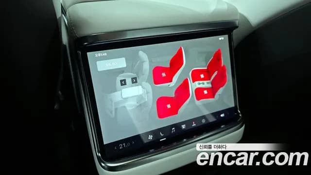 2023 Tesla Model X Plaid Sold VIN 7SAXCBE68PF402071 – undercarriage 2023 Tesla Model X Plaid Sold VIN 7SAXCBE68PF402071 – undercarriage