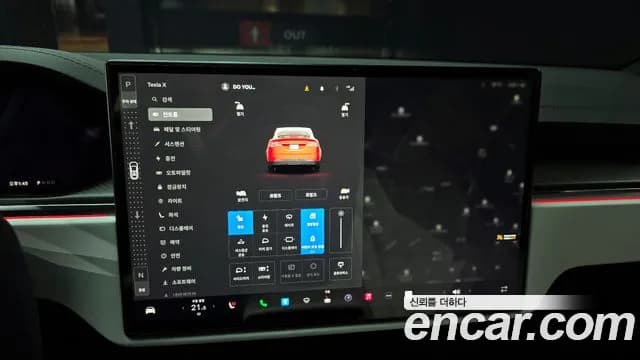 2023 Tesla Model X Plaid Sold VIN 7SAXCBE68PF402071 – photo 18 2023 Tesla Model X Plaid Sold VIN 7SAXCBE68PF402071 – photo 18