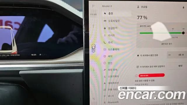 2023 Tesla Model X AWD Sold VIN 7SAXCDE51PF396553 – exterior detail 2023 Tesla Model X AWD Sold VIN 7SAXCDE51PF396553 – exterior detail