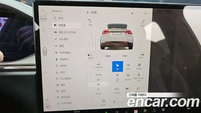 2023 Tesla Model X AWD Sold VIN 7SAXCDE51PF396553 – trunk area 2023 Tesla Model X AWD Sold VIN 7SAXCDE51PF396553 – trunk area
