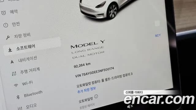2022 Tesla Model Y Long Range AWD Sold VIN 7SAYGDEE3NF500174 – photo 13 2022 Tesla Model Y Long Range AWD Sold VIN 7SAYGDEE3NF500174 – photo 13