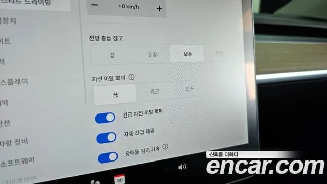 2022 Tesla Model Y Long Range AWD Sold VIN 7SAYGDEEXNF415543 – dashboard 2022 Tesla Model Y Long Range AWD Sold VIN 7SAYGDEEXNF415543 – dashboard