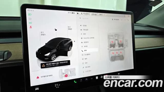 2022 Tesla Model Y Long Range AWD Sold VIN 7SAYGDEEXNF415543 – trunk area 2022 Tesla Model Y Long Range AWD Sold VIN 7SAYGDEEXNF415543 – trunk area