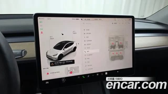 2022 Tesla Model Y Performance AWD Sold VIN 7SAYGDEF2NF496823 – odometer reading 2022 Tesla Model Y Performance AWD Sold VIN 7SAYGDEF2NF496823 – odometer reading