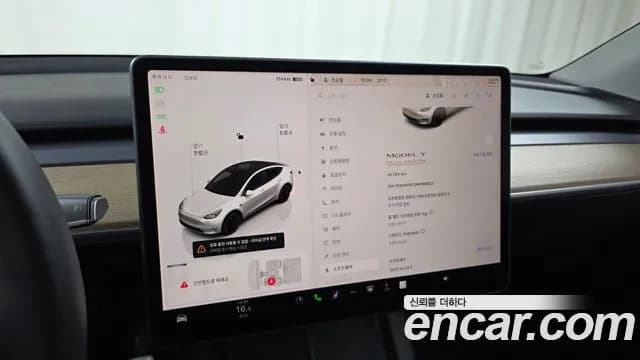2022 Tesla Model Y Performance AWD Sold VIN 7SAYGDEF2NF496823 – photo 13 2022 Tesla Model Y Performance AWD Sold VIN 7SAYGDEF2NF496823 – photo 13