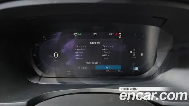 2023 Volvo S90 B6 AWD Ultimate Bright Sold VIN DNJDJDJDDBBFJDBDB – dashboard 2023 Volvo S90 B6 AWD Ultimate Bright Sold VIN DNJDJDJDDBBFJDBDB – dashboard