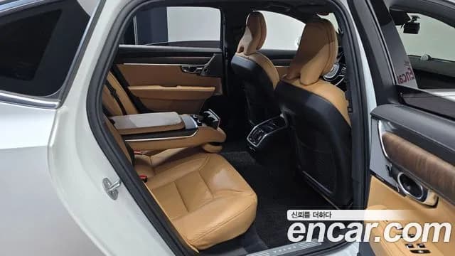 2023 Volvo S90 B6 AWD Ultimate Bright Sold VIN DNJDJDJDDBBFJDBDB – undercarriage 2023 Volvo S90 B6 AWD Ultimate Bright Sold VIN DNJDJDJDDBBFJDBDB – undercarriage