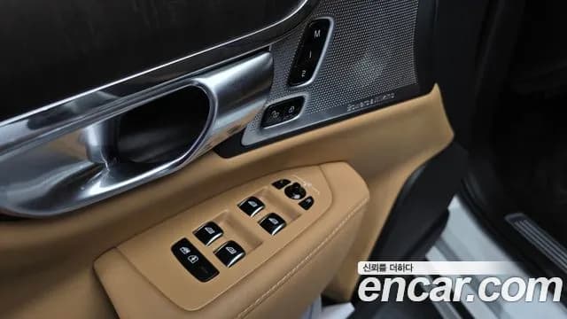 2023 Volvo S90 B6 AWD Ultimate Bright Sold VIN DNJDJDJDDBBFJDBDB – photo 15 2023 Volvo S90 B6 AWD Ultimate Bright Sold VIN DNJDJDJDDBBFJDBDB – photo 15