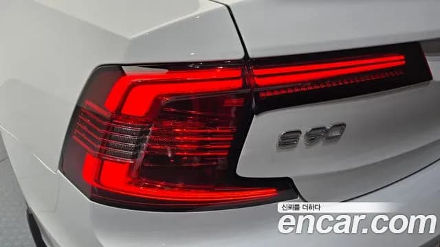 2023 Volvo S90 B6 AWD Ultimate Bright Sold VIN DNJDJDJDDBBFJDBDB – photo 22 2023 Volvo S90 B6 AWD Ultimate Bright Sold VIN DNJDJDJDDBBFJDBDB – photo 22