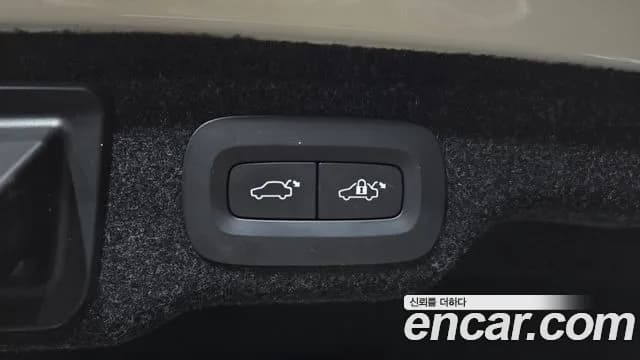2023 Volvo S90 B6 AWD Ultimate Bright Sold VIN DNJDJDJDDBBFJDBDB – photo 28 2023 Volvo S90 B6 AWD Ultimate Bright Sold VIN DNJDJDJDDBBFJDBDB – photo 28