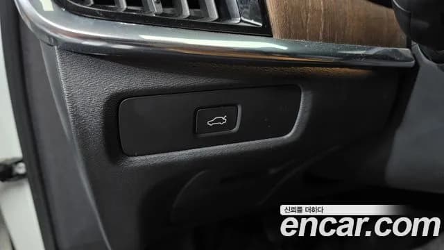 2023 Volvo S90 B6 AWD Ultimate Bright Sold VIN DNJDJDJDDBBFJDBDB – photo 32 2023 Volvo S90 B6 AWD Ultimate Bright Sold VIN DNJDJDJDDBBFJDBDB – photo 32