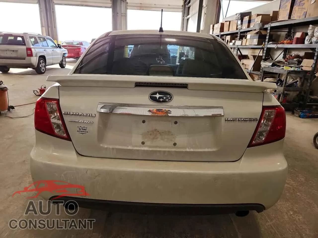 2010 SUBARU IMPREZA Used VIN JF1GE6B64AH505455 – engine bay 2010 SUBARU IMPREZA Used VIN JF1GE6B64AH505455 – engine bay