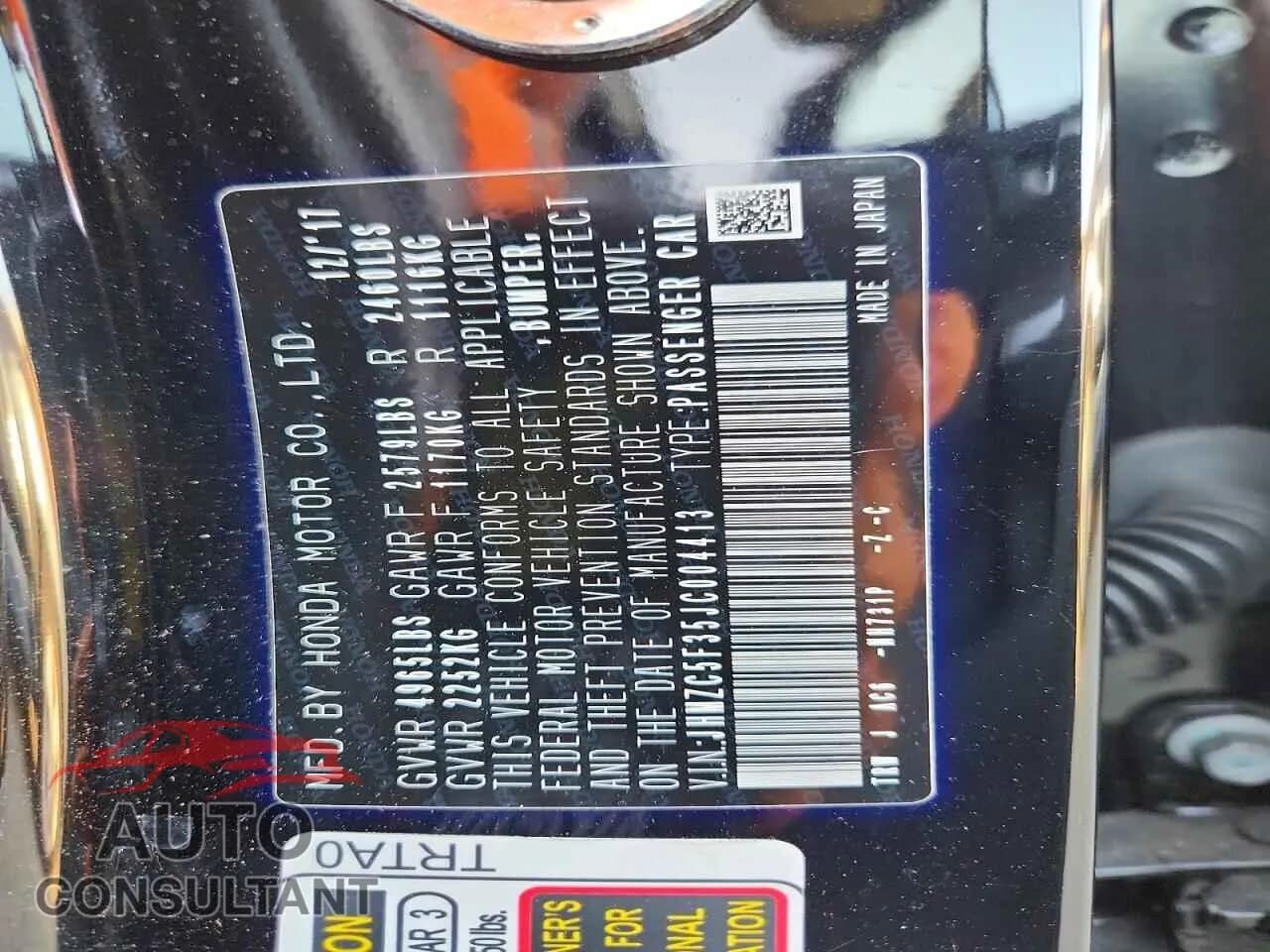 2018 HONDA CLARITY Damaged VIN JHMZC5F35JC004413 – photo 12 2018 HONDA CLARITY Damaged VIN JHMZC5F35JC004413 – photo 12