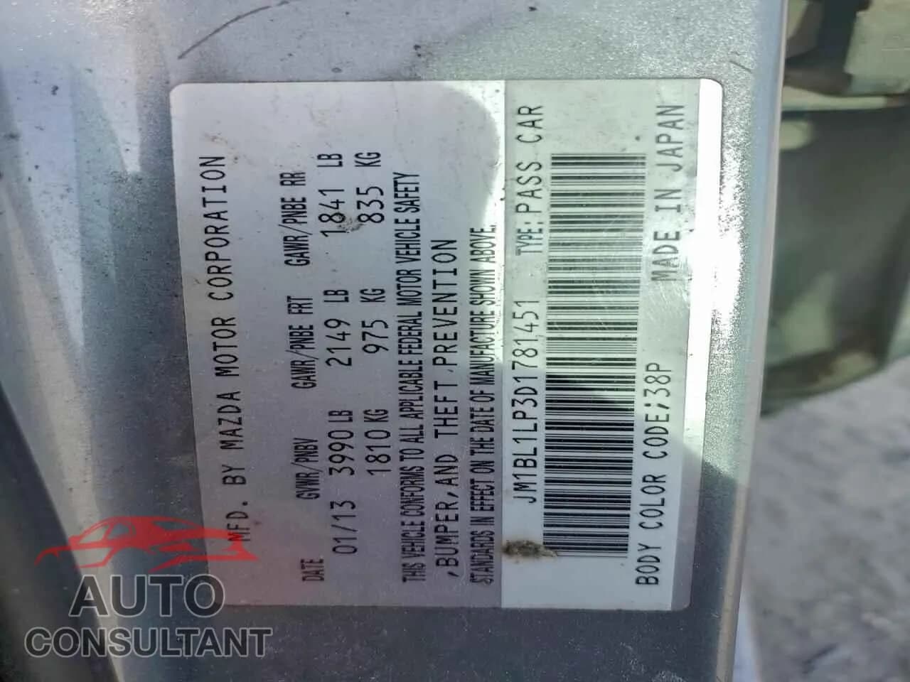 2013 MAZDA 3 Used VIN JM1BL1LP3D1781451 – photo 12 2013 MAZDA 3 Used VIN JM1BL1LP3D1781451 – photo 12