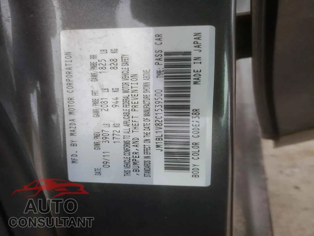 2012 MAZDA 3 Damaged VIN JM1BL1V82C1539500 – photo 12 2012 MAZDA 3 Damaged VIN JM1BL1V82C1539500 – photo 12