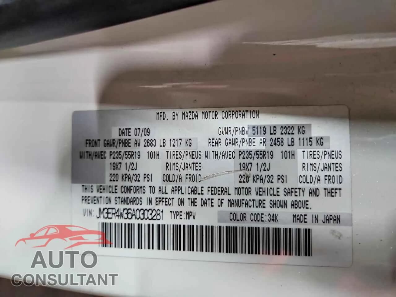 2010 MAZDA CX-7 Damaged VIN JM3ER4W36A0303281 – photo 13 2010 MAZDA CX-7 Damaged VIN JM3ER4W36A0303281 – photo 13