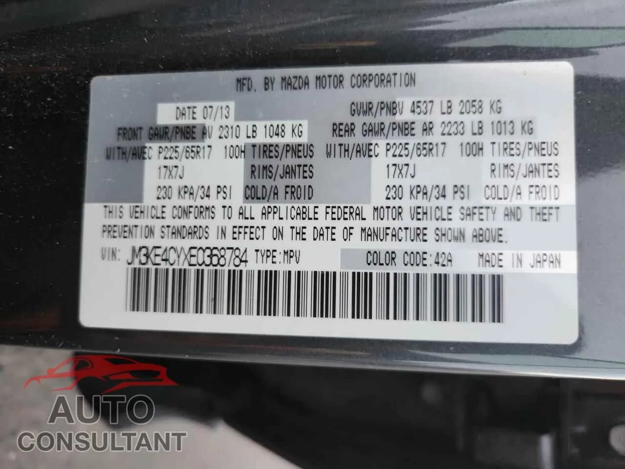 2014 MAZDA CX-5 Damaged VIN JM3KE4CYXE0368784 – photo 13 2014 MAZDA CX-5 Damaged VIN JM3KE4CYXE0368784 – photo 13