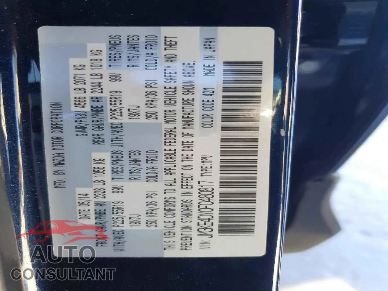 2015 MAZDA CX-5 Damaged VIN JM3KE4DY0F0480817 – photo 12 2015 MAZDA CX-5 Damaged VIN JM3KE4DY0F0480817 – photo 12