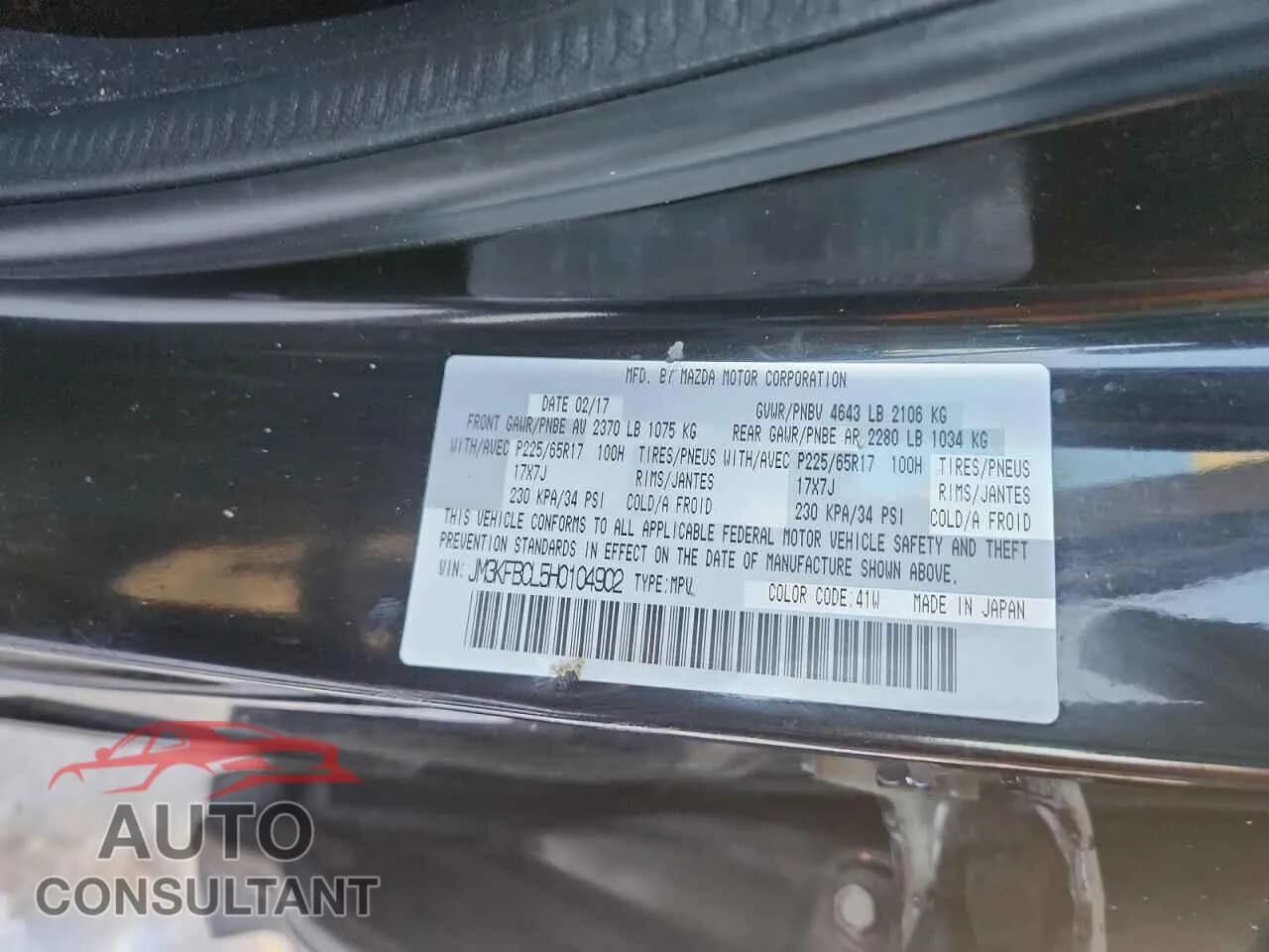 2017 MAZDA CX-5 Damaged VIN JM3KFBCL5H0104902 – photo 12 2017 MAZDA CX-5 Damaged VIN JM3KFBCL5H0104902 – photo 12