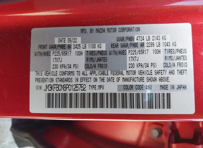 2023 MAZDA CX-5 Used VIN JM3KFBCM8P0125752 – side profile 2023 MAZDA CX-5 Used VIN JM3KFBCM8P0125752 – side profile