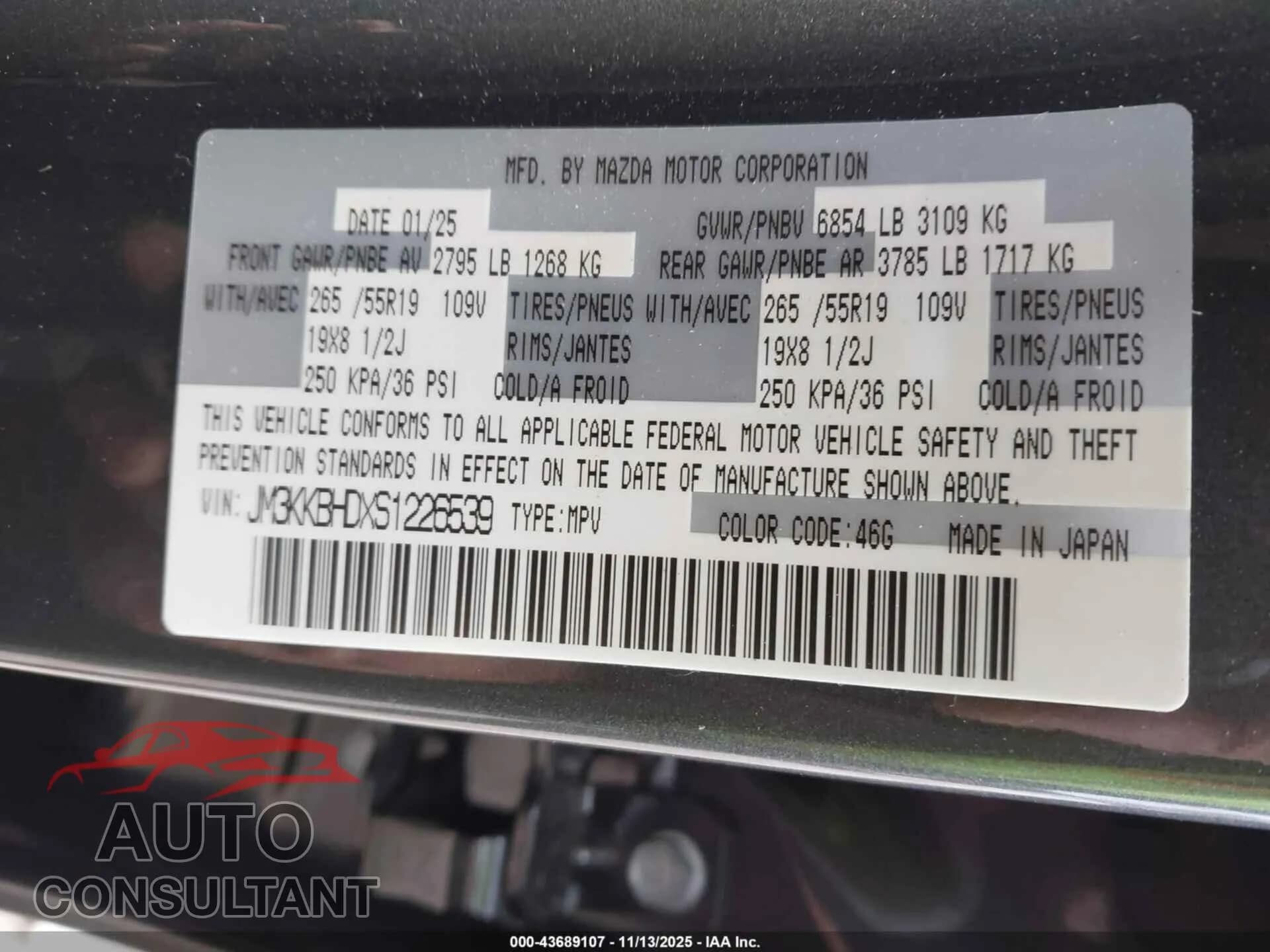 2025 MAZDA CX-90 Damaged VIN JM3KKBHDXS1226539 – trunk area 2025 MAZDA CX-90 Damaged VIN JM3KKBHDXS1226539 – trunk area