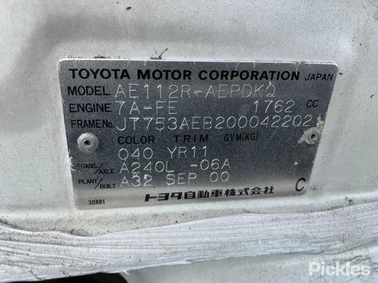 2000 Toyota Corolla Used VIN JT753AEB200042202 – engine bay 2000 Toyota Corolla Used VIN JT753AEB200042202 – engine bay
