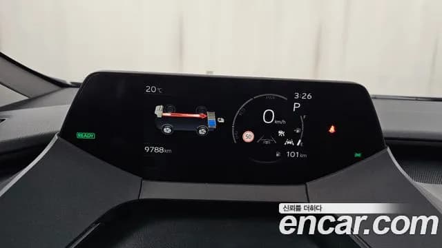2024 Toyota Prius 5th Gen 2.0 XLE Sold VIN JTDACBAU5R3045021 – trunk area 2024 Toyota Prius 5th Gen 2.0 XLE Sold VIN JTDACBAU5R3045021 – trunk area