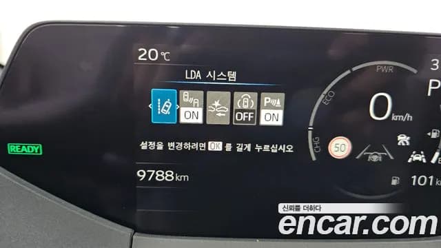 2024 Toyota Prius 5th Gen 2.0 XLE Sold VIN JTDACBAU5R3045021 – photo 12 2024 Toyota Prius 5th Gen 2.0 XLE Sold VIN JTDACBAU5R3045021 – photo 12