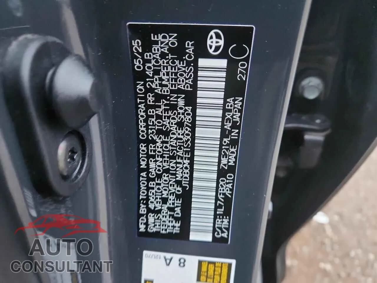 2025 TOYOTA COROLLA Damaged VIN JTDBCMFE1S3097804 – photo 12 2025 TOYOTA COROLLA Damaged VIN JTDBCMFE1S3097804 – photo 12