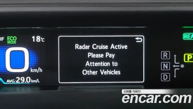 2022 Toyota Prius 4th Gen 1.8 Sold VIN JTDKAMFU1N3178187 – photo 13 2022 Toyota Prius 4th Gen 1.8 Sold VIN JTDKAMFU1N3178187 – photo 13