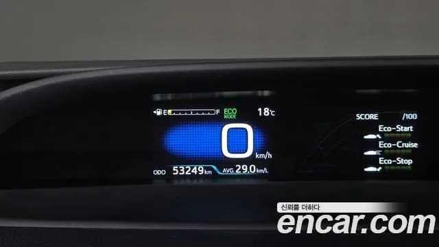 2022 Toyota Prius 4th Gen 1.8 Sold VIN JTDKAMFU1N3178187 – photo 27 2022 Toyota Prius 4th Gen 1.8 Sold VIN JTDKAMFU1N3178187 – photo 27