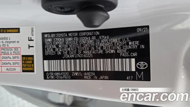 2022 Toyota Prius 4th Gen 1.8 Sold VIN JTDKAMFU7N3160325 – interior seats 2022 Toyota Prius 4th Gen 1.8 Sold VIN JTDKAMFU7N3160325 – interior seats