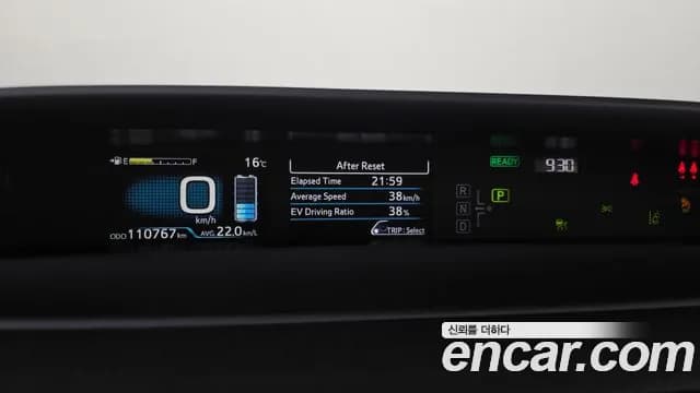 2022 Toyota Prius 4th Gen 1.8 Sold VIN JTDKAMFU7N3160325 – photo 14 2022 Toyota Prius 4th Gen 1.8 Sold VIN JTDKAMFU7N3160325 – photo 14