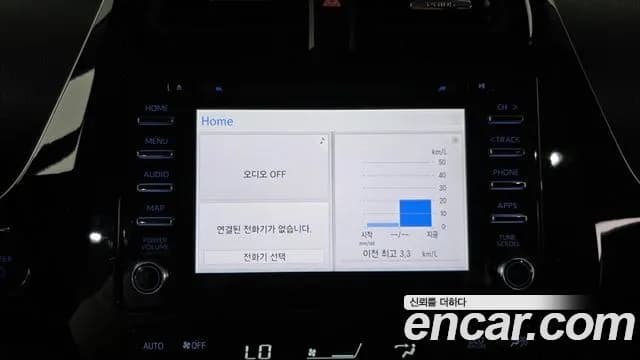 2022 Toyota Prius 4th Gen 1.8 Sold VIN JTDKAMFU7N3181501 – photo 29 2022 Toyota Prius 4th Gen 1.8 Sold VIN JTDKAMFU7N3181501 – photo 29