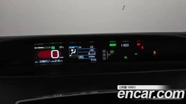 2022 Toyota Prius 4th Gen 1.8 Sold VIN JTDKAMFU7N3181501 – photo 32 2022 Toyota Prius 4th Gen 1.8 Sold VIN JTDKAMFU7N3181501 – photo 32