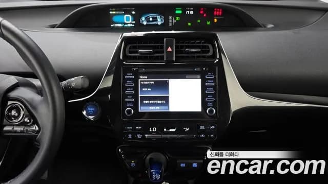 2022 Toyota Prius 4th Gen 1.8 Sold VIN JTDKAMFU8N3171589 – photo 12 2022 Toyota Prius 4th Gen 1.8 Sold VIN JTDKAMFU8N3171589 – photo 12