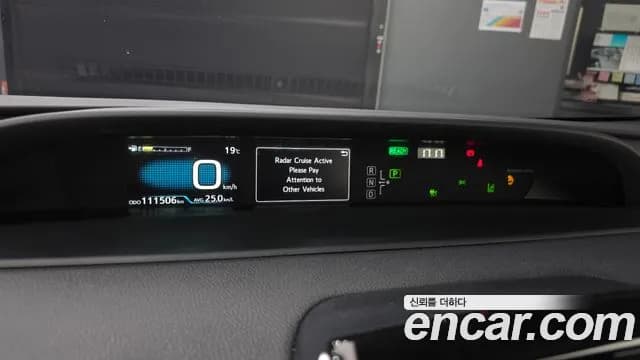 2022 Toyota Prius 4th Gen 1.8 Sold VIN JTDKAMFU8N3171589 – photo 15 2022 Toyota Prius 4th Gen 1.8 Sold VIN JTDKAMFU8N3171589 – photo 15