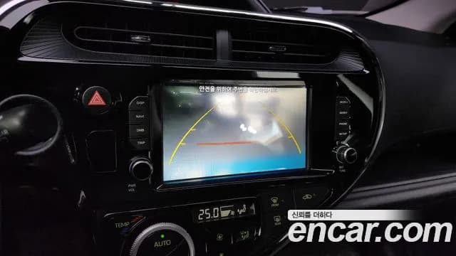 2018 Toyota Prius C 1.5 Sold VIN JTDKDTB35J1617220 – engine bay 2018 Toyota Prius C 1.5 Sold VIN JTDKDTB35J1617220 – engine bay