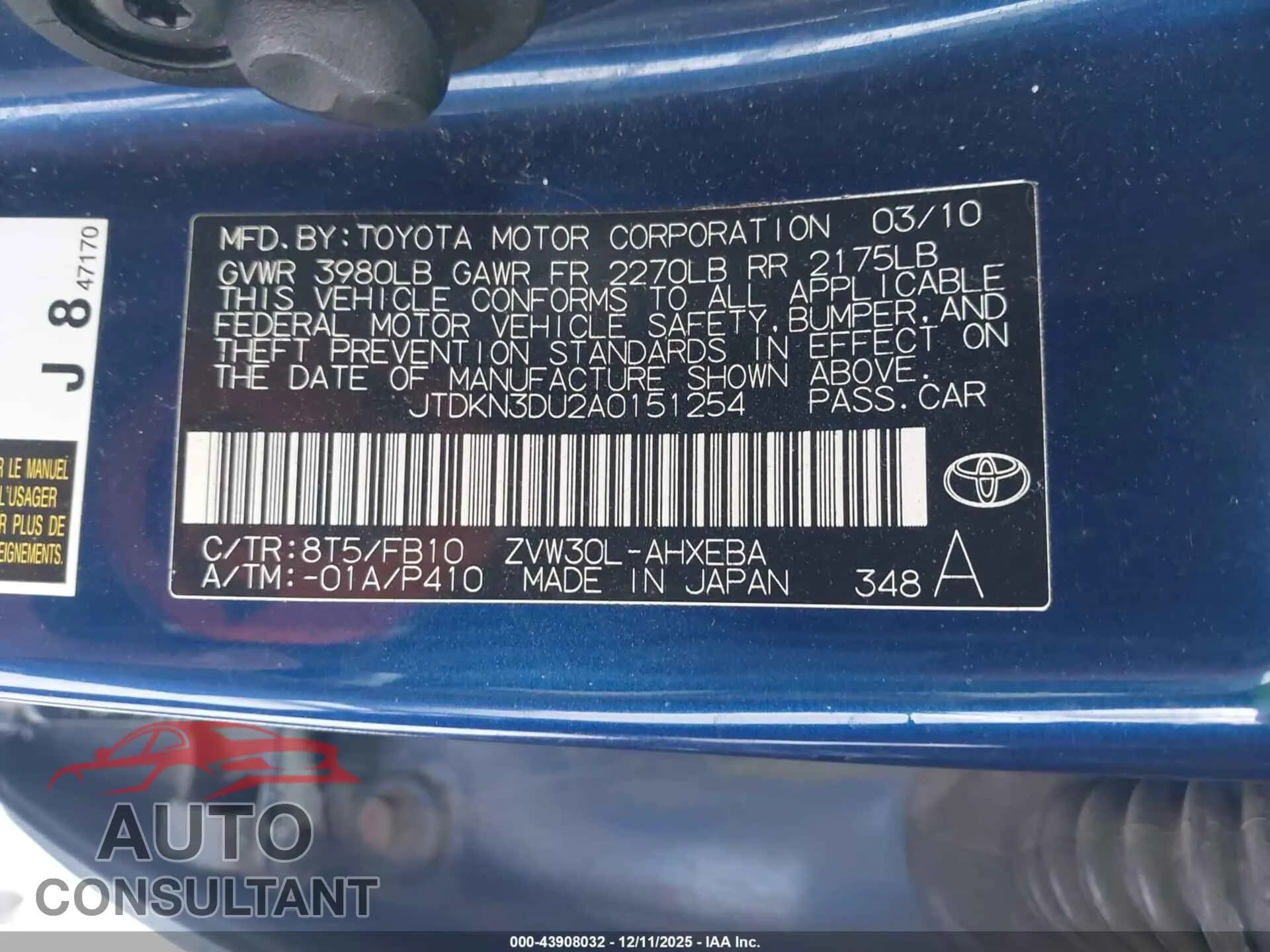 2010 TOYOTA PRIUS Damaged VIN JTDKN3DU2A0151254 – trunk area 2010 TOYOTA PRIUS Damaged VIN JTDKN3DU2A0151254 – trunk area