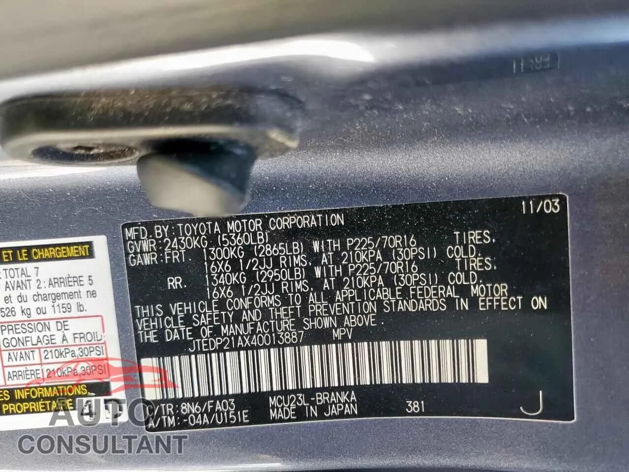 2004 TOYOTA HIGHLANDER Damaged VIN JTEDP21AX40013887 – photo 13 2004 TOYOTA HIGHLANDER Damaged VIN JTEDP21AX40013887 – photo 13