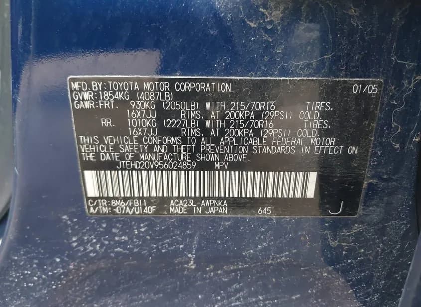 2005 TOYOTA RAV4 Used VIN JTEHD20V956024859 – exterior detail 2005 TOYOTA RAV4 Used VIN JTEHD20V956024859 – exterior detail