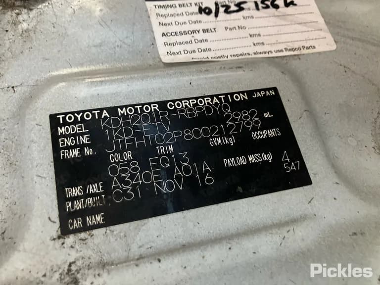 2016 Toyota Hiace Used VIN JTFHT02P800212799 – rear exterior 2016 Toyota Hiace Used VIN JTFHT02P800212799 – rear exterior