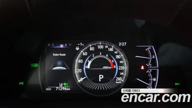 2019 Lexus ES300h 7th Gen Luxury Plus Sold VIN JTHB21B10K2015506 – undercarriage 2019 Lexus ES300h 7th Gen Luxury Plus Sold VIN JTHB21B10K2015506 – undercarriage