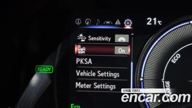 2019 Lexus ES300h 7th Gen Luxury Sold VIN JTHB21B16K2016370 – undercarriage 2019 Lexus ES300h 7th Gen Luxury Sold VIN JTHB21B16K2016370 – undercarriage