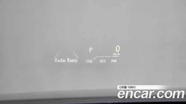 2020 Lexus ES300h 7th Gen Luxury Plus Sold VIN JTHB21B1XL2108793 – photo 17 2020 Lexus ES300h 7th Gen Luxury Plus Sold VIN JTHB21B1XL2108793 – photo 17