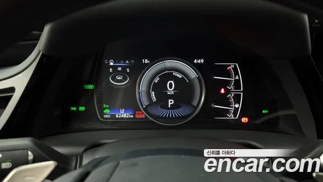 2023 Lexus ES300h 7th Gen Luxury Plus Sold VIN JTHBA1C17P2015799 – rear exterior 2023 Lexus ES300h 7th Gen Luxury Plus Sold VIN JTHBA1C17P2015799 – rear exterior
